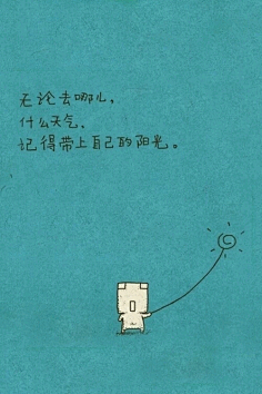潘潘}采集到文痕