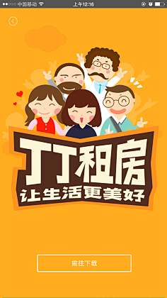 Eason_Bear采集到H5