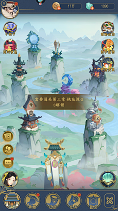 Nekoda采集到【UI界面】中国风