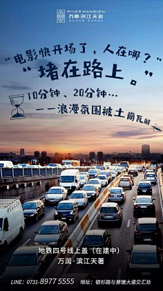 前面的村姑等一下采集到地产——价值点