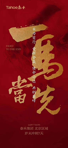 鸡鸡复鸭鸭复鹅鹅采集到书法