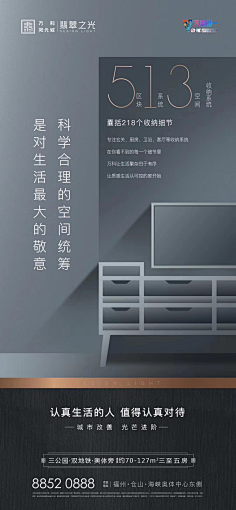 Always--smile---采集到海报