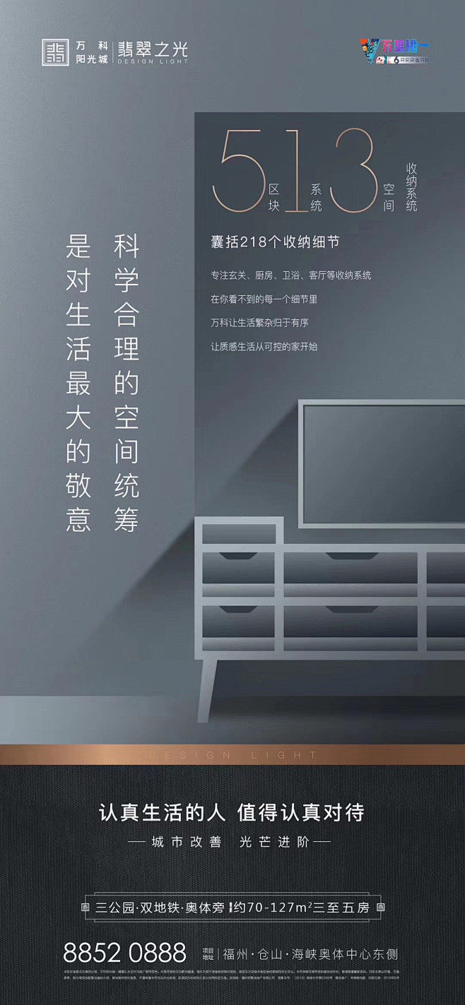 Always--smile---采集到海报