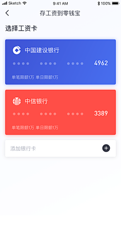 holala采集到金融