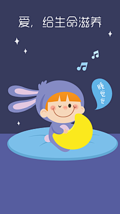 安静静的蜜蜜丶采集到扁平风