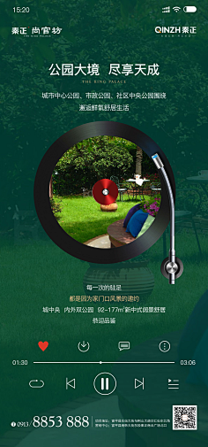 rêveso采集到设计