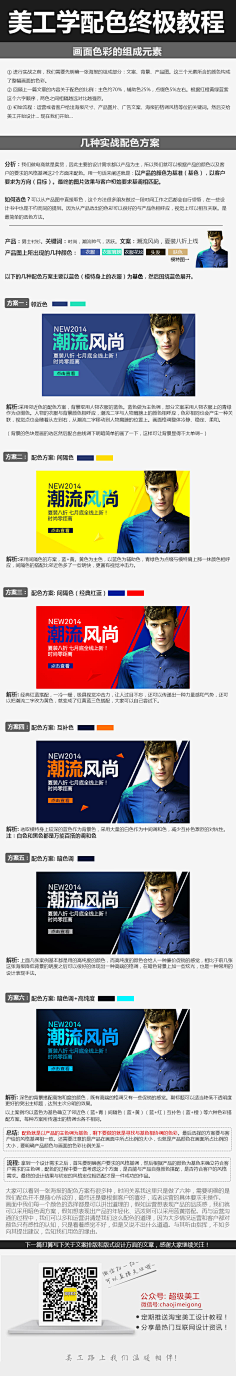 魔帝:-D采集到学习