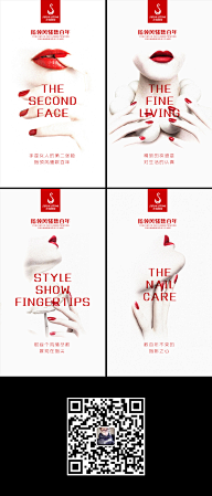 "_月骑”采集到淘宝美甲