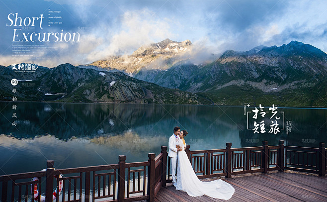 拾光短旅 - 城市旅拍 - 湖南长沙婚纱照_长沙婚