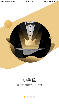 波普先生微信公众号采集到APP