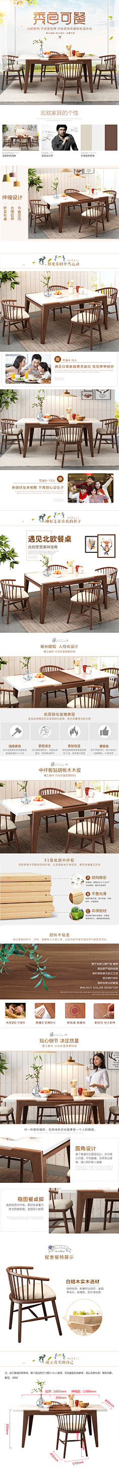 装修小生采集到家具