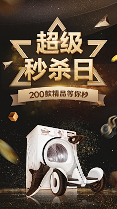 dudatongtong采集到Duuuu_移动专题页面