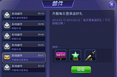 谁的青春不铭心采集到动态