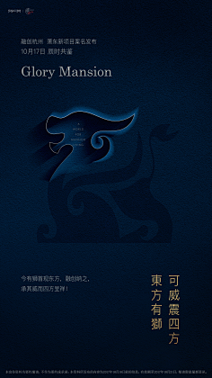 ゝ阳光刺痛双眸采集到房地产