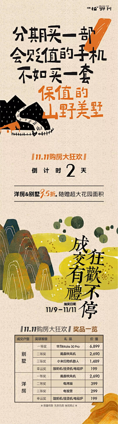 嗨^虾米™采集到VI系统