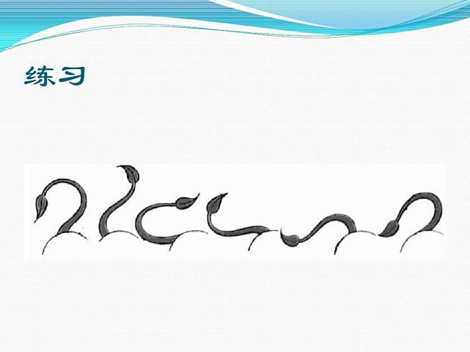 00:56:42动画绘制·动物走路规律运动规律雏菊花开1982同采自www