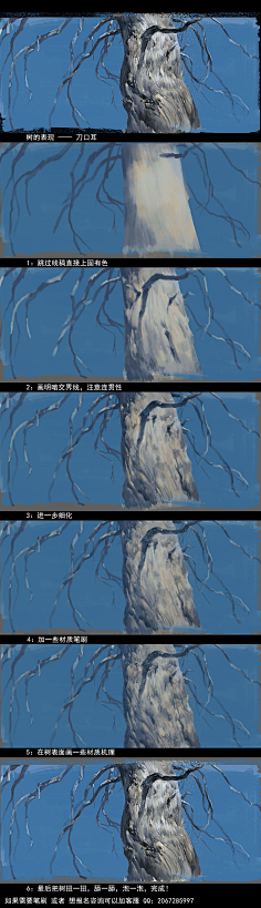 闻子37采集到写实场景(中国风)