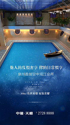 灬皮皮噜丶采集到星空