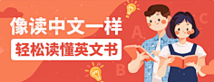 追光男孩·采集到教育