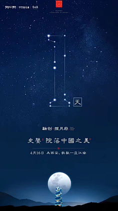 夏炎~采集到节日气氛