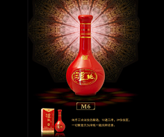 不是朋友的朋友采集到白酒详情