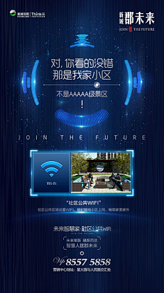 颜蜜布丁采集到海报设计