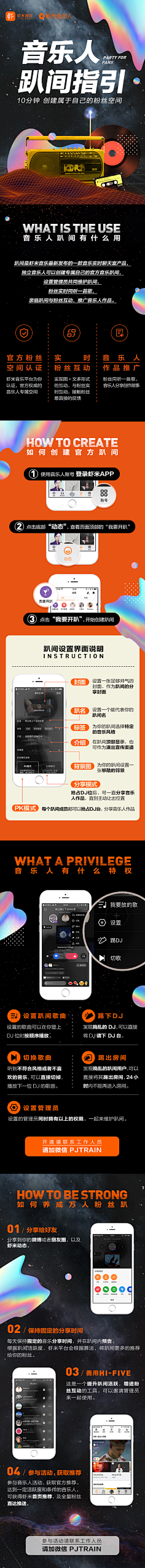 是个圆呀采集到音乐专题