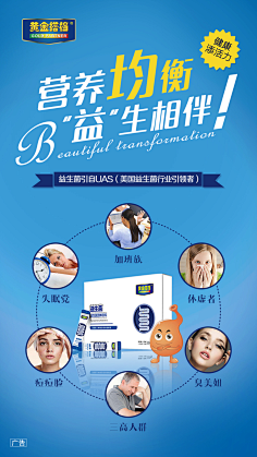 mimimin采集到减肥