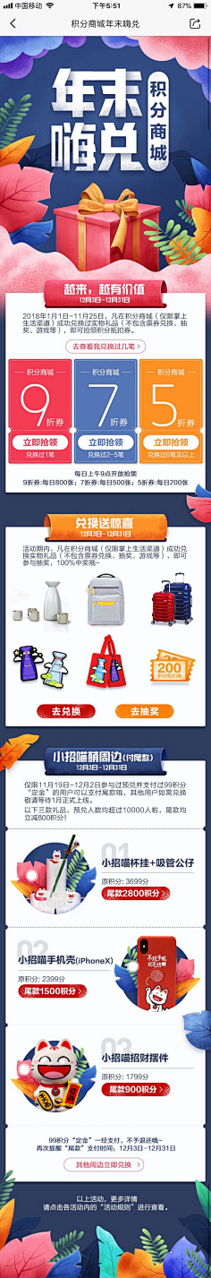 jjhgfd采集到专题页