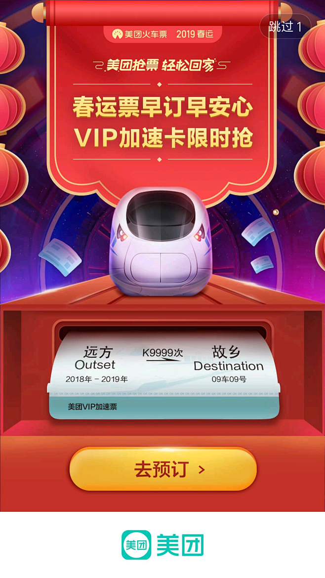 chensanyi采集到Illustration / HTML5 WAP界面