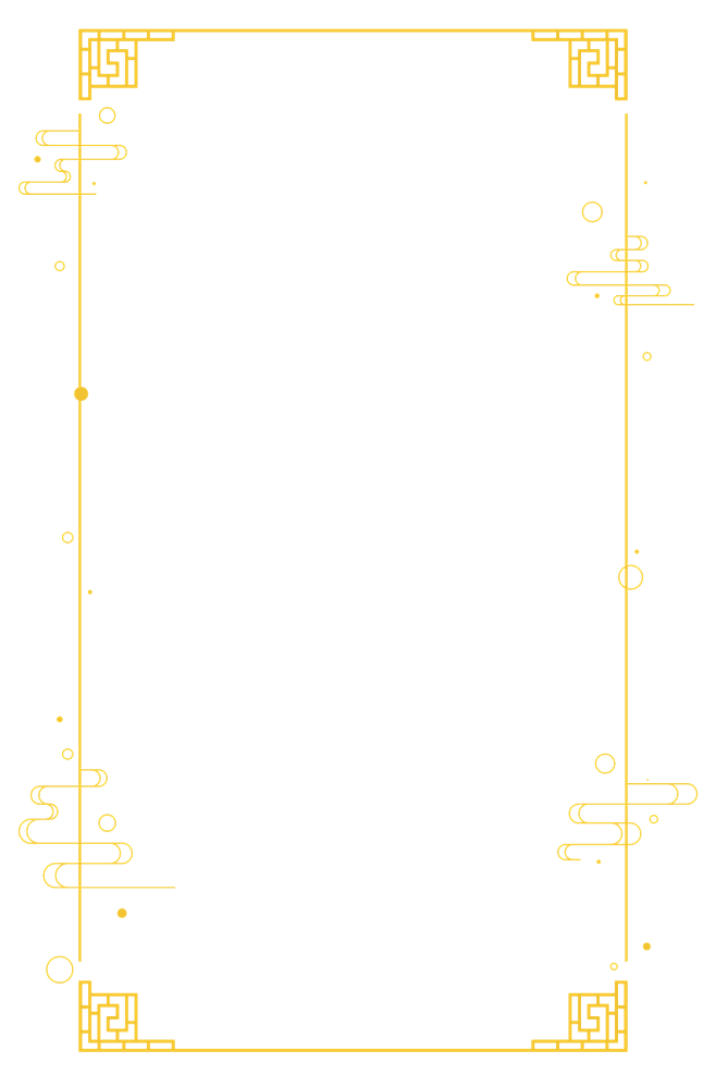 中国风边框素材