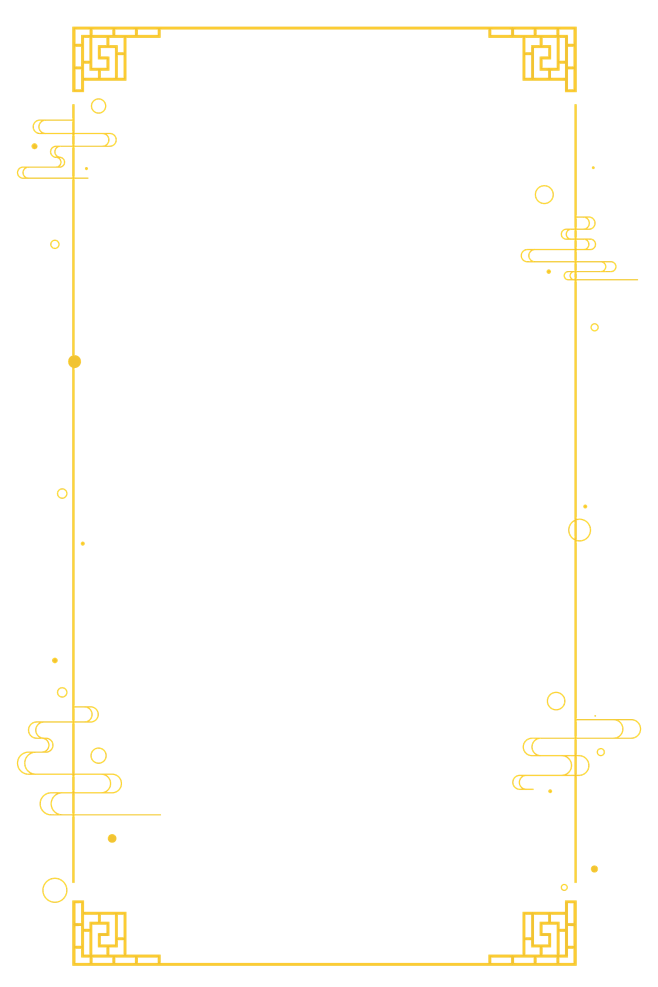 中國風邊框素材