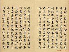 Sarah酱采集到素材 . 书法