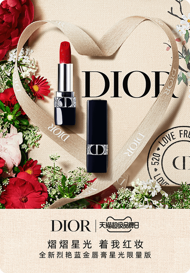 38:05dior迪奥官方旗舰店 香水与美容品化妆品海报dnkqkjyy同采自dior