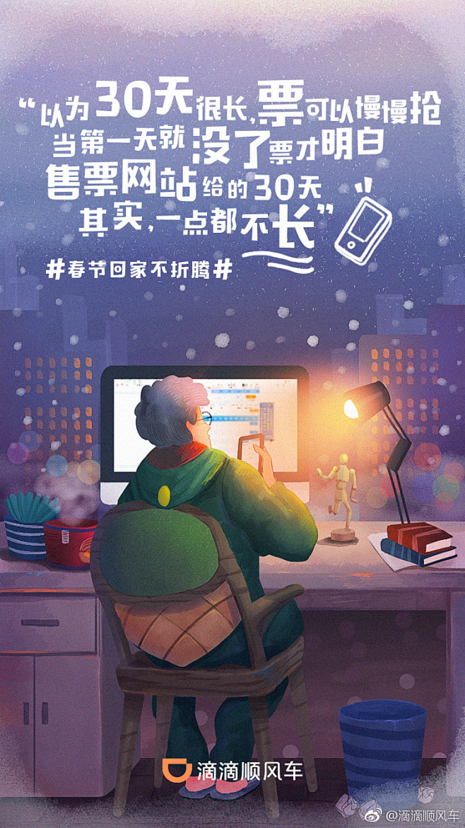 木森!采集到小P|APP引导页·启动页