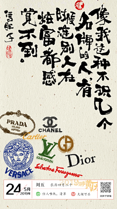 only_gxj采集到海报