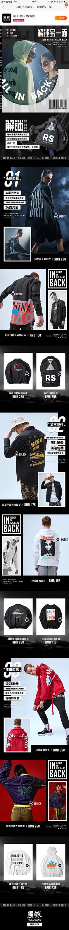 大明mmmm采集到详情页