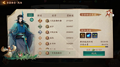 千朵ˇ采集到游戏界面UI