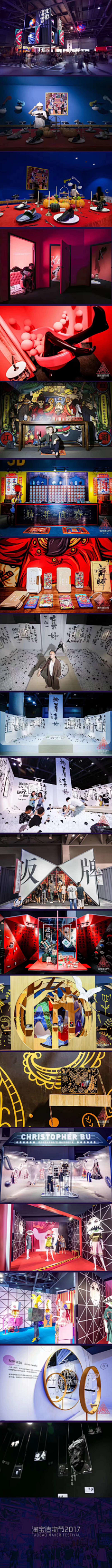 pipapipa采集到展示陈列
