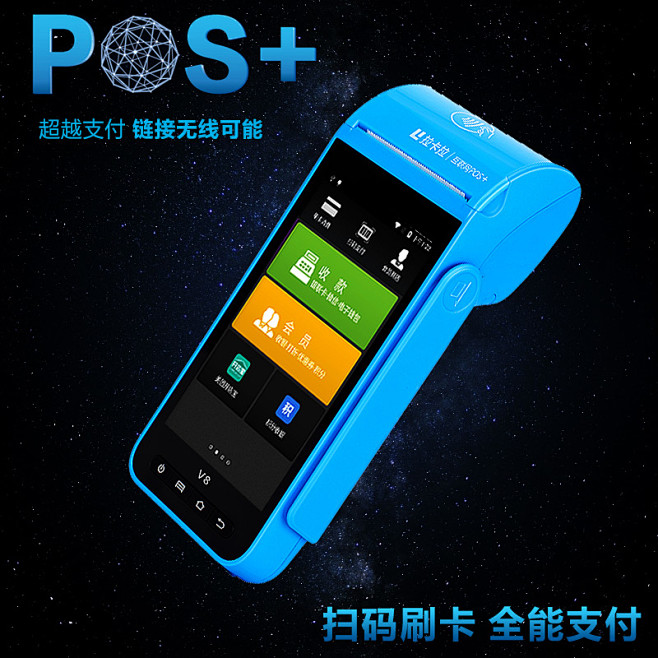 银行poss机流水贷 花瓣网