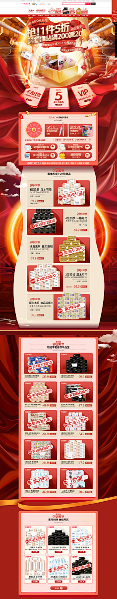 瘦子较轻不矫情采集到页面