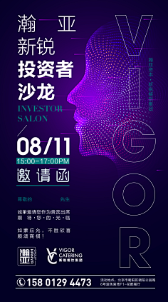 2W_Design采集到平面—banner海报