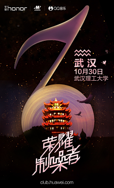 Dearcheer采集到12