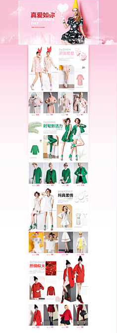 小小戈薇采集到设计排版
