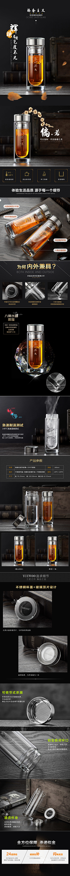 请叫我quiet采集到灵感详情页