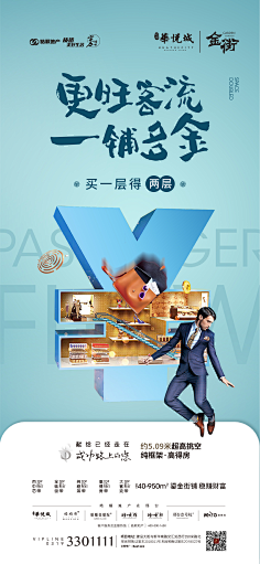 蒙面大侠少颗呀采集到复式