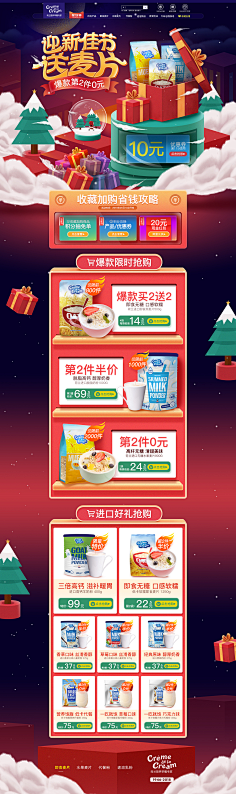 青丝如墨♥采集到高饱和海报