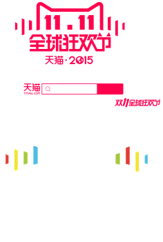 祖传PS~采集到字体设计