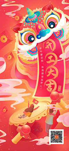 美伢_采集到插画参考