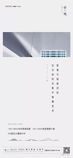 大波浪13号采集到S-暖白